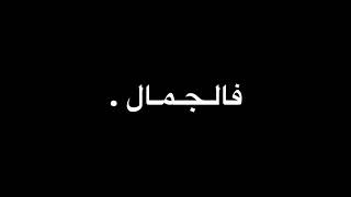 اوفرلايز  على كيفو يعمل اللي على كيفو  اخذتيه ؟، لايك ، اشتراك ، نؤطه ، حلالج ❤️‍🩹 [upl. by Aklim]