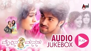 quotHquot Kannada Movie Songs  Bali Baareya O Geleya Full Song  Lakshmiraj ShettyJujuShirisha Reddy [upl. by Suoirad82]