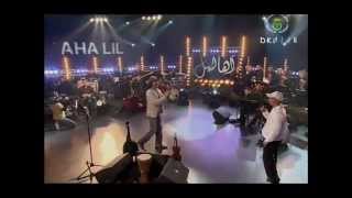 AHA LIL Duo malik bellili et LoTFi DK [upl. by Izzy]