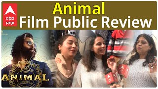 Animal Film Public Review  Ranbir Kapoor  Anil Kapoor  Bobby Deol  Rashmika Mandanna  Abpsanjha [upl. by Bate]