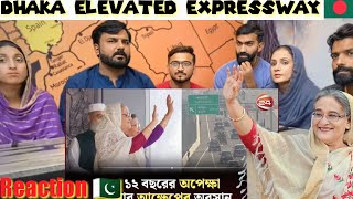 গতিহীন শহরে উড়ে চলার পথ বহুপ্রতিক্ষিত এলিভেটেড এক্সপ্রেসওয়ে চালু  Dhaka elevated expressway [upl. by Fromma]