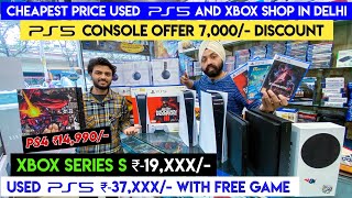 Used PS5PS4 15000 Starting PriceSecond XBox Series S 14000 All Console Emi AvailableVlog151 [upl. by Marys]