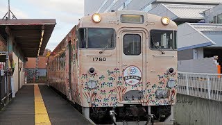 【車窓】キハ40 夕張支線 夕張→新夕張 道央 花の恵み号 〜国鉄型気動車の旅〜  JR北海道 [upl. by Novej805]