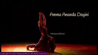 Shobana Performs quotAmma Ananda Dayiniquot [upl. by Enomor]