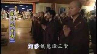 Chinese Buddhist Evening Ceremony 佛教 晚課 心經 往生咒 彌陀讚 [upl. by Krasnoff]