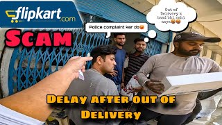 FlipKart Out of Delivery Scam🤬 Delivery Delayed by 8 days flipkart flipkartsale scam [upl. by Ecirpak]