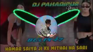 Bulin47VSHamarSaiyaJiKeKinalHaSariEnglishBhojpuri2024DjRemixSongDjpahadipurremix [upl. by Maddis424]