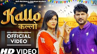 Byah Pache Jab Meakup Utra Likdi Asli Kallo Re  Ajay Hooda  Latest Haryanvi Dj song 2023 [upl. by Ahsyia]