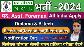 NCL Recruitment 2024  NCL Assistent Foreman Recruitment  Full Detail [upl. by Noreg]