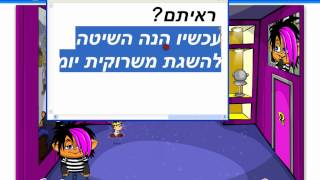 מיקמק איך להשיג משרוקית יומולדת וחדרי הבובות לא כולם [upl. by Ikila]