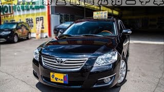 2007年 Toyota Camry 35V 影音簡介 崇聖嚴選法拍二手車 [upl. by Janelle]