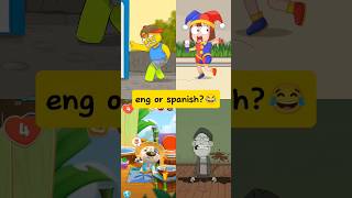 English or Spanish 🤣🤣🤣 roblox memes funny talkingtom hank animation shorts [upl. by Aspa]