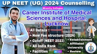 ⚕️Career Institute of Medical SciencesLucknowAll DetailsTuition fee latestReviewCutoffMinority [upl. by Etat293]