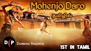 Mohenjo Daro Trailer  Tamil Dubbed  Link in Description  1st time in tamil [upl. by Joana897]