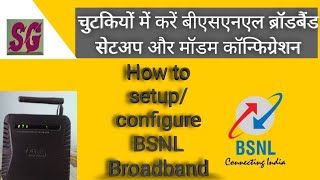 How to setup BSNL Broadband Supernet Syrma Infocomm Modem setup and Configuration [upl. by Yrocej912]