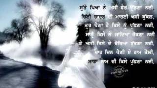 tere kol samaan sardool sikander [upl. by Pendleton804]