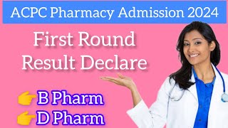 ACPC Pharmacy First Round Result 2024  B Pharm First Round Result  D Pharm First Round Result 2024 [upl. by Der271]