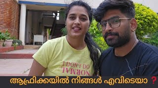 ആഫ്രിക്കയിൽ നിങ്ങൾ എവിടെയാ 🤔🤔🤔  malayali family  soyavishnu vlog [upl. by Eltsirk]