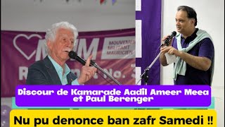 Intervention de Paul Berenger et Aadil Ameer Meea dan 1 regionale dan No 2moris 2024 mauritius [upl. by Celka986]