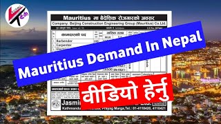 Job In Mauritius 2023  Mauritius Jobs For Foreigners  Demand In Nepali  Mauritius Work Visa [upl. by Nira]