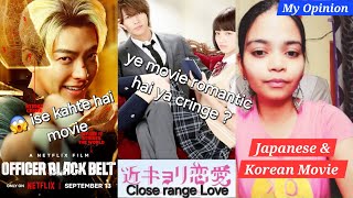 Close Range Love Japanese Movie amp Officer Black Belt Korean Movie JMovie Kmovie review movie [upl. by Leinehtan]