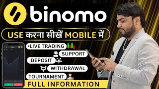 Binomo Kaise Use Kare 2024  How To Use Binomo Mobile Trading App  Binomo App Se Paise Kaise Kamaye [upl. by Erdnassac858]