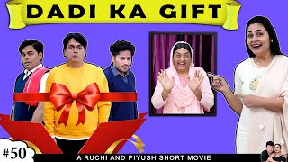 DADI KA GIFT  दादी का गिफ्ट  A Short Movie funny family  Ruchi and Piyush [upl. by Amerak]