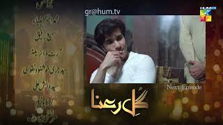 GuleRana  Teaser Ep 08  Feroze Khan  Sajal Aly   HUM TV Drama [upl. by Eniaj]