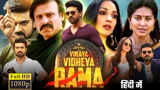 Vinaya Vidheya Rama Full Movie In Hindi Dubbed  Ram Charan  Kiara Advani  Vivek  Review amp Facts [upl. by Nonna140]