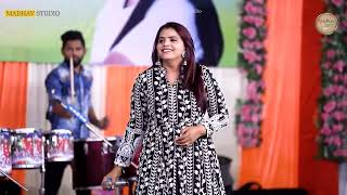 Kajal Mehariya  Latest Gujarati Song  Live Programm kothariya [upl. by Pietje33]