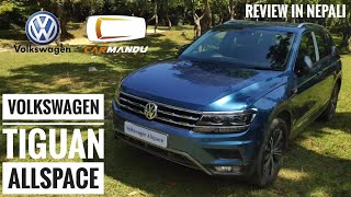 नेपाली Volkswagen Tiguan Allspace  फोक्स्वागन टिगूवान अल्स्पेस  Review In Nepali [upl. by Htbazile]