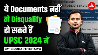 Documents Required for UPSC 2024  UPSC Document List📃 Adda247 IAS [upl. by Brubaker]