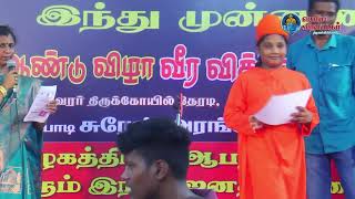 Periya Vinayagar Triplicane  Fancy Dress competition  2024 part 1 [upl. by Aerahs642]