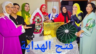 الشمالية وعريساتها👰‍♀️ هديتهم الالة🎁 العروسة قدمات🥰 وبها تيتيش تبهرات 🤗والحباب معاها فرحات🥹 [upl. by Pennington]