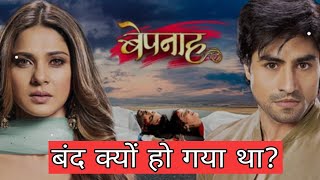 Bepanah Serial Band Kyun Ho Gaya Why Bepanah Serial Went Off Air [upl. by Junko]