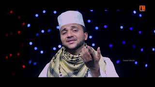 Khaja Husain Wayanad  Snehamenthennariyanamengi Super Hit Song  2020 Latest Malayalam Islamic Song [upl. by Ursa647]