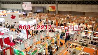 FOODEX JAPAN 2015 [upl. by Ebba]