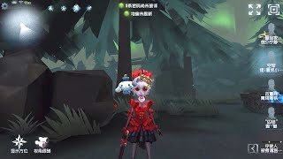 381 Coordinator  Pro Player  Lakeside Village  Identity V [upl. by Anyrtak]