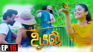 Diyani  Episode 16 08th May 2022 [upl. by Auqeenahs]