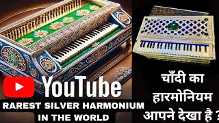 Introducing the Rare SilverCrafted Harmonium A Historic Creation [upl. by Aeirdna]