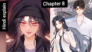 the great lady Revenge everyday chapter 8 an Hindi explanation subscribe [upl. by Dorthea396]