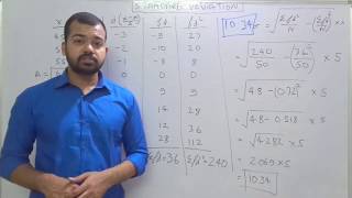 Standard Deviation Step Deviation Method  Learn Economics on Ecoholics [upl. by Rats]