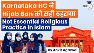 Karnataka High Court says hijab nonessential part of Islam  Karnataka Hijab Controversy [upl. by Kavanaugh885]