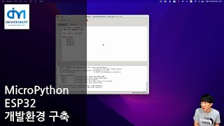 MicroPython  ESP32 개발환경 구축 [upl. by Abott752]