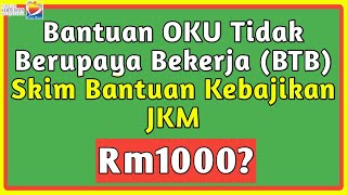 Cara Mohon Bantuan OKU Tidak Berupaya Bekerja BTB  Skim Bantuan Kebajikan JKM [upl. by Alrzc310]