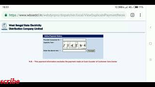 how to download electricity bill payment receipt online wbsedcl [upl. by Chrisman]