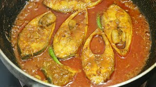 ইলিশ মাছ রান্নার রেসিপি স্বাদ হবে অন্যরকম  eilish mas vuna recipe [upl. by Alena355]