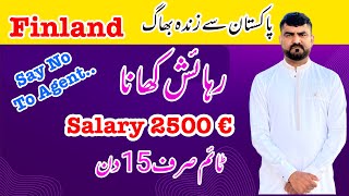 Finland Work Permit visa From Pakistan 2024 Easy ToGet Europe Visa finlandworkvisa finland [upl. by Grishilda534]