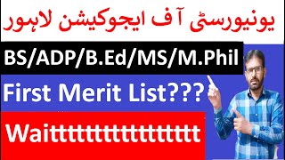 First Merit List BS Programs 2024 Education University Lahore Latest NewsEU Admissions Updates [upl. by Nagah]