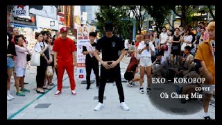 EXO엑소  KOKOBOP코코밥 COVER  170723 오창민 홍대버스킹 [upl. by Alhan624]